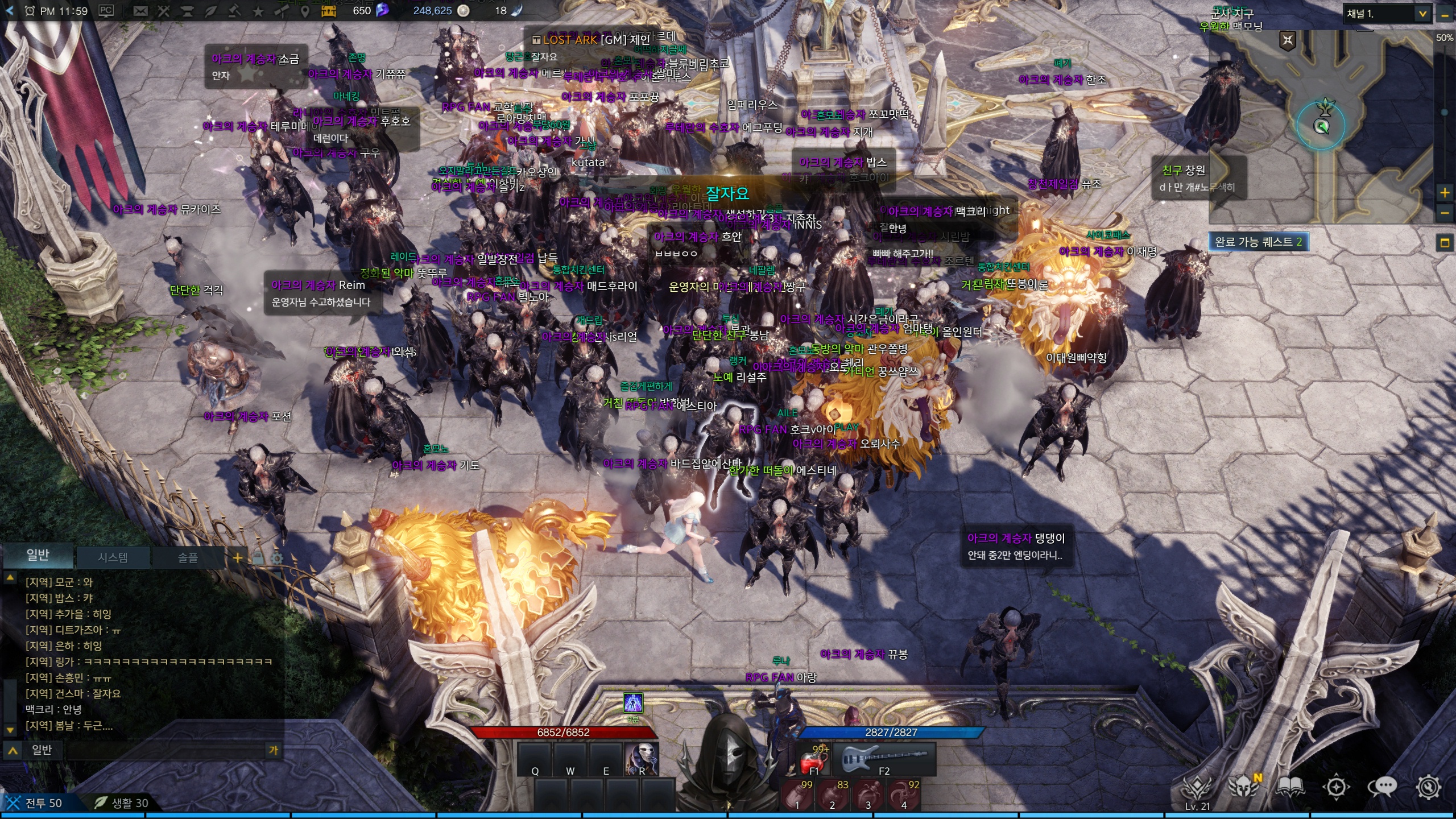 제보/건의] 자잘하지만 눈에 띄는 개선사항들 | 로스트아크 - 자유게시판