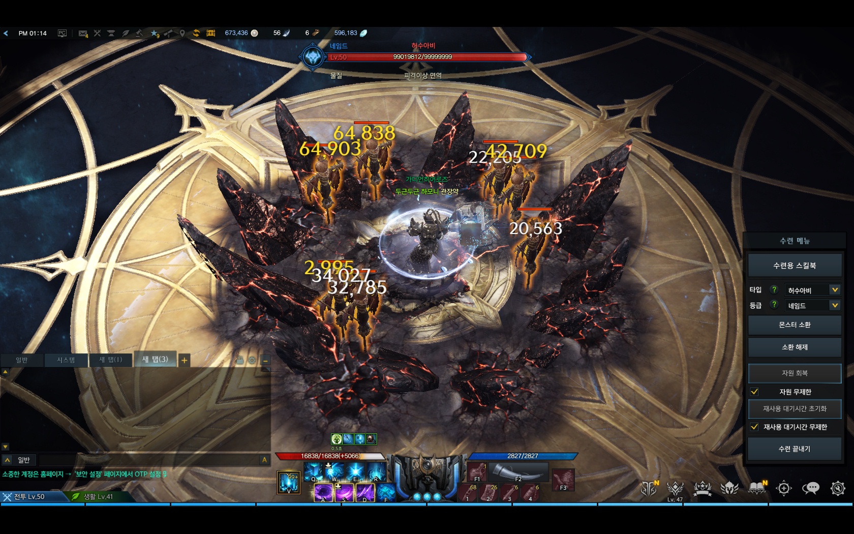 ì¬ì´ì¦ë¯¹ì ëí ì´ë¯¸ì§ ê²ìê²°ê³¼