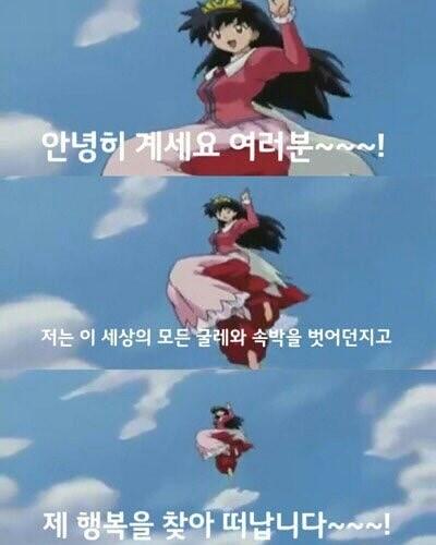 ìëí ê³ì¸ì ì¬ë¬ë¶ì ëí ì´ë¯¸ì§ ê²ìê²°ê³¼
