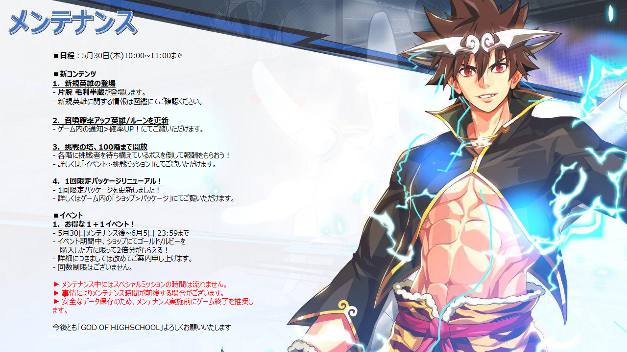  Dropbox、macOS 12.5を完全サポートするアップデートを5月末までに展開