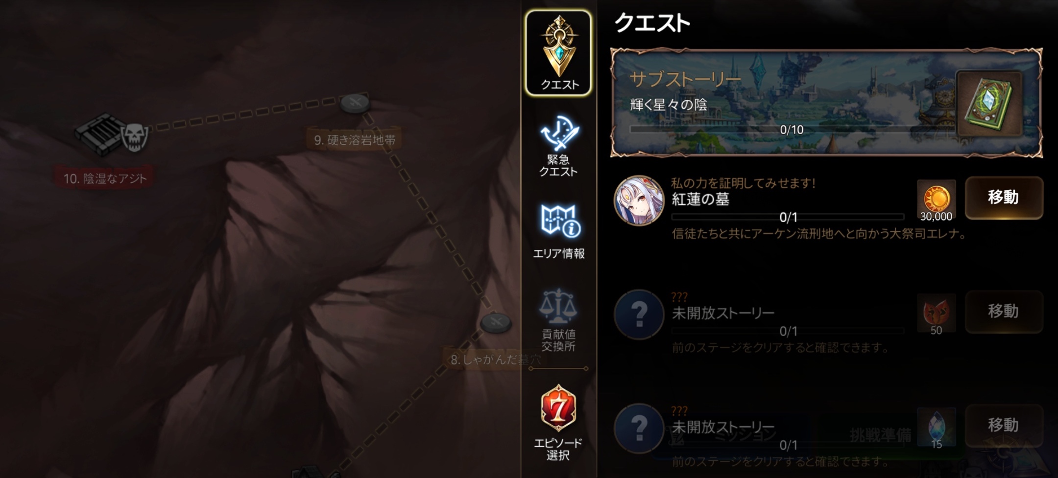 メンテナンスのお知らせ 4 15 12 00 18 00予定