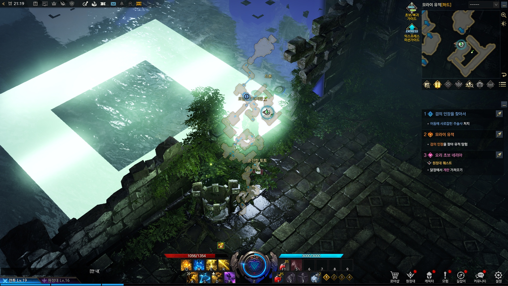 여기서 뭐 타고 넘어가야될거 같은데 아무것도 없어서진행이안되요 ㅠㅠ