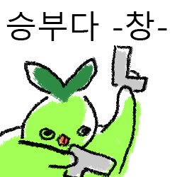 모코코야 생일축하해~~