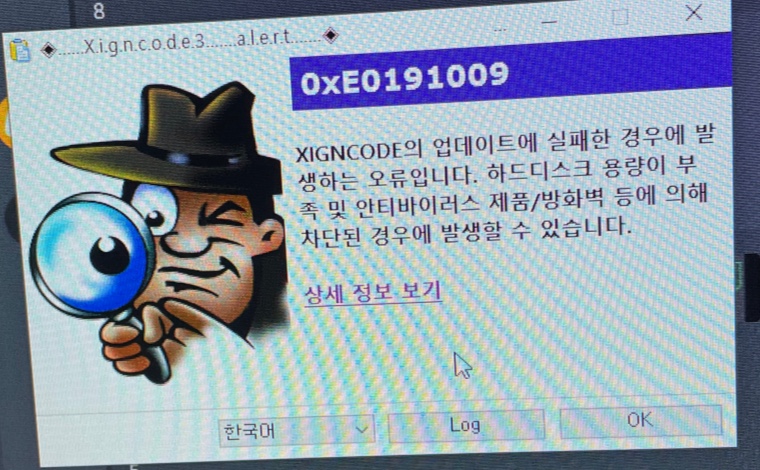 지포스 나우를 저사양 PC로 즐긴 로스트 아크 풀 옵션 리뷰