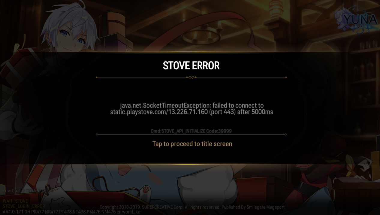 Why can't I log in? And come in as a guest?