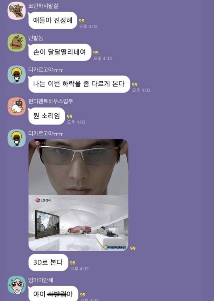 비트코인 요즘 하락장이라 난리났던데 난 다르게본다 | 로스트아크 - 자유게시판