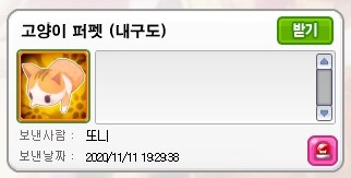 [또니]님~!
