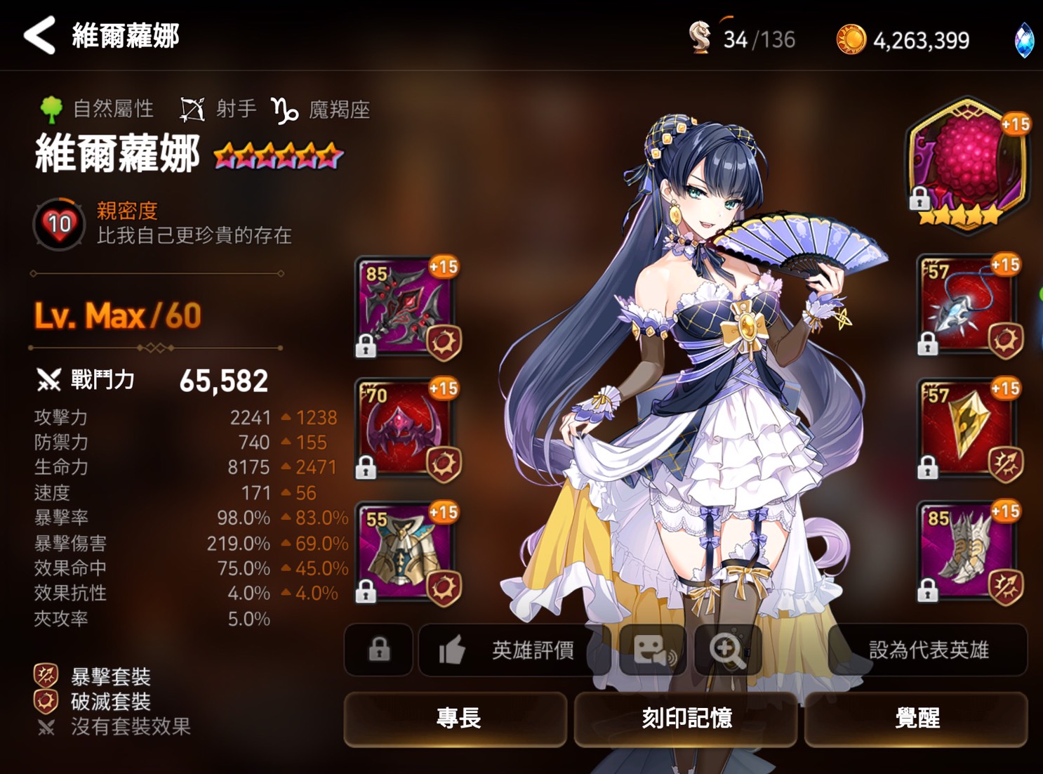 【黑尼哥/全球伺服器】