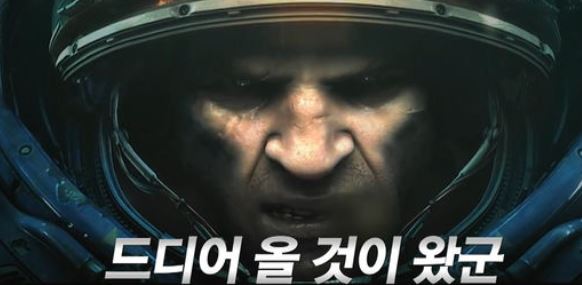 드디어 올것이 왓군