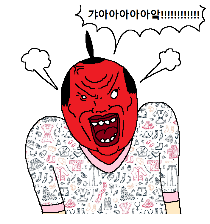 아아아아아아아아