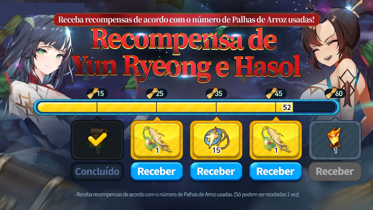 Duelo de Espadas de Yun Ryeong e Hasol