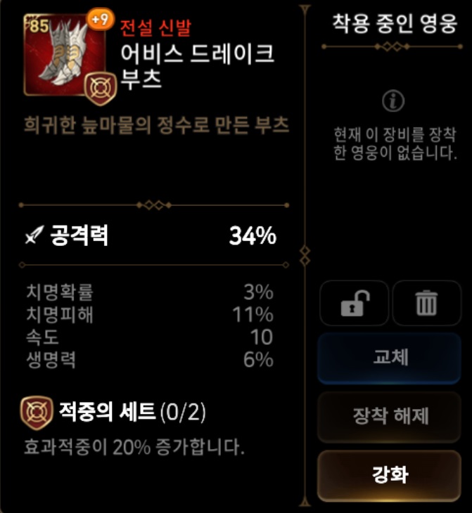 강화하다가 뜬금든 생각이 이 신발 누가 씀?;;