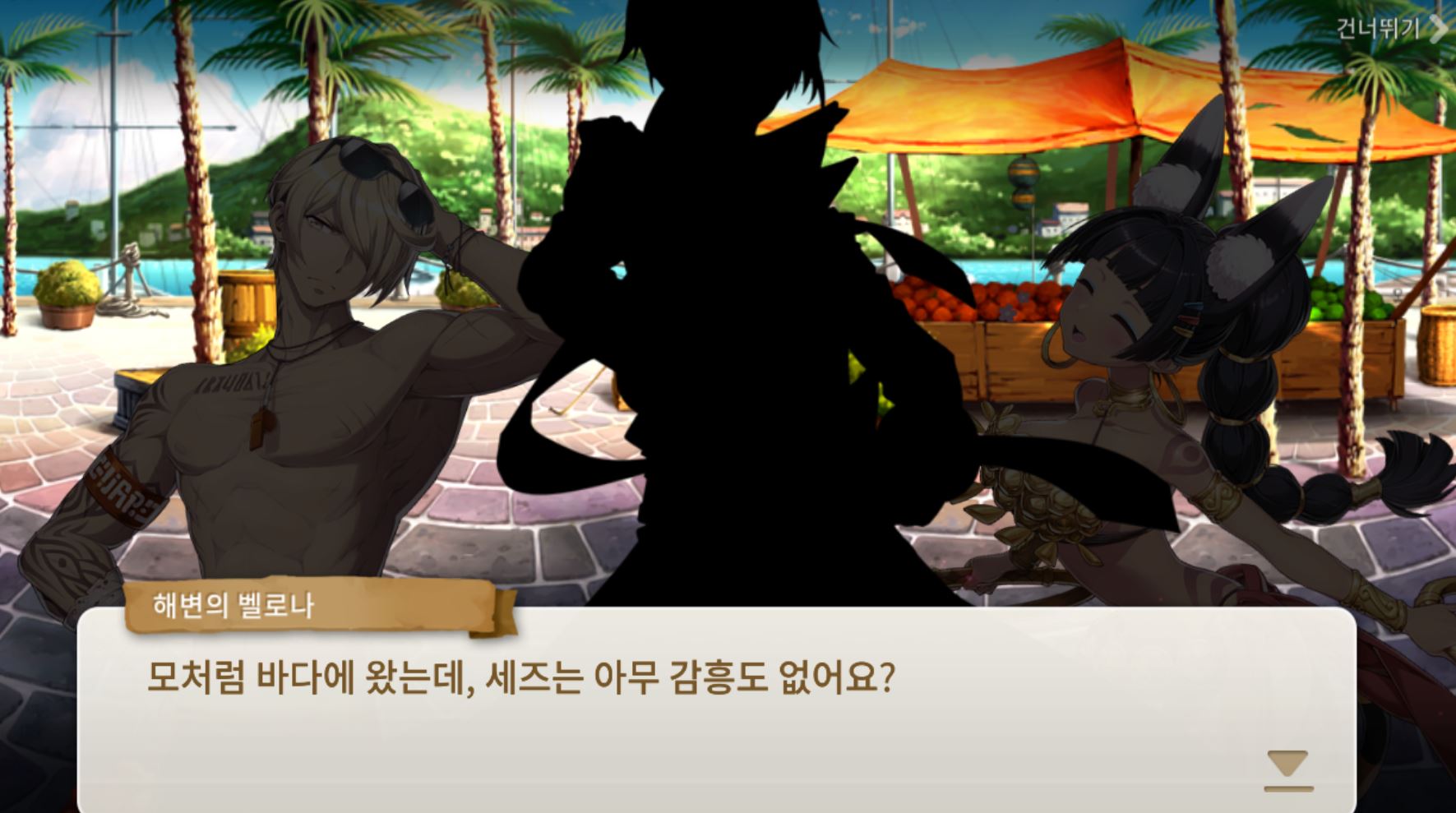 아 쫌