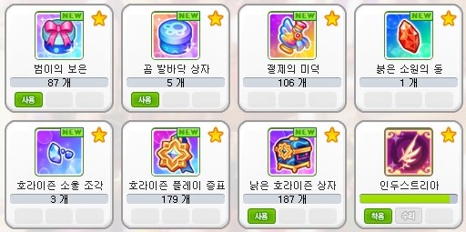 미덕 2일차 100개