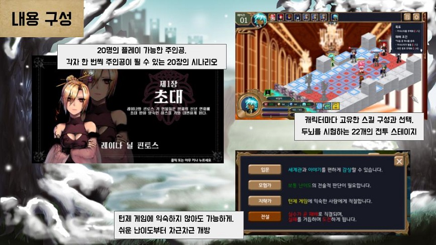 game info image